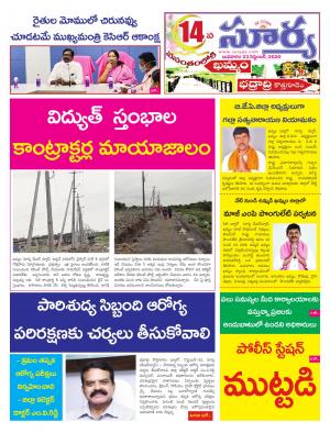 Wednesday 23 Sep,2020