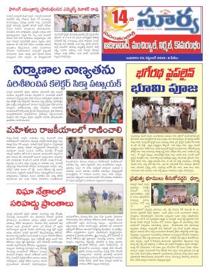 Wednesday 23 Sep,2020