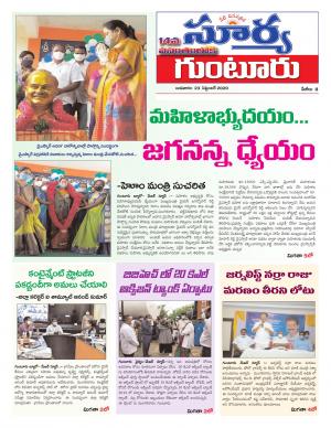 Wednesday 23 Sep,2020