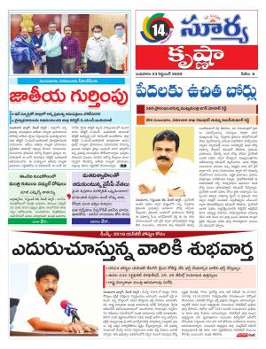 Wednesday 23 Sep,2020