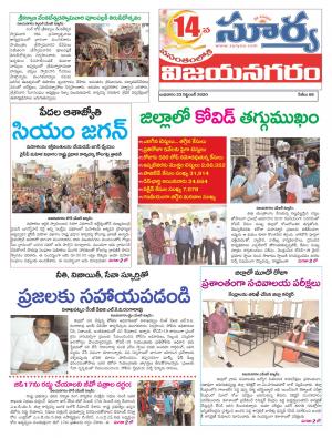 Wednesday 23 Sep,2020