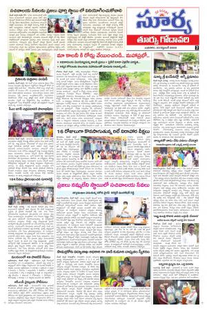 Wednesday 23 Sep,2020