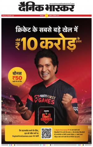 औरंगाबाद 