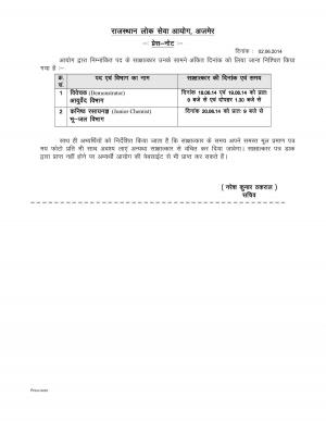 RPSC Issued Interview Schedule for Demonstrator & Junior Chemist Posts