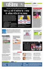 मध्य प्रदेश-छत्तीसगढ़