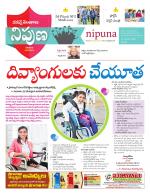 Nipuna Educational Magazine