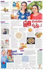 Navya Daily