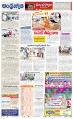 Mancherial District