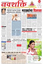 Navshakti Epaper