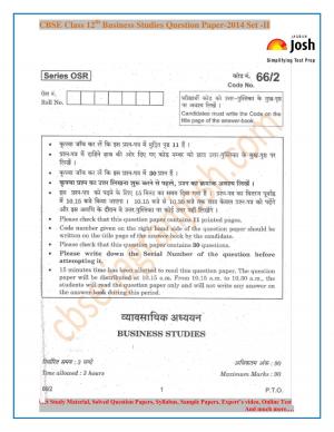 CBSE Class 12th Business Studies Question Paper 2014 Set-II