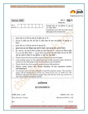 CBSE Class 12th Economics Question Paper 2014 Set-I
