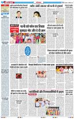 The Navodaya Times Ghaziabad 