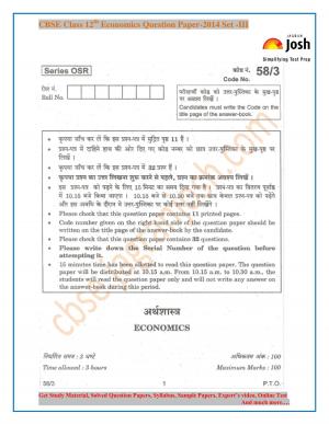 CBSE Class 12th Economics Question Paper 2014 Set-III