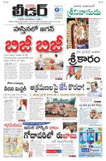 Leader Telugu Daily