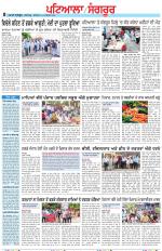 Punjabi Tribune (Patiala-Sangrur)