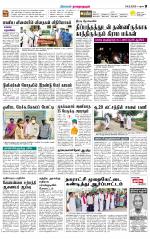 Madurai-Ramnad Supplement