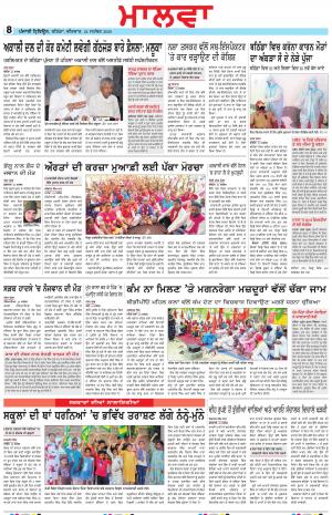 BP_24_September_2020