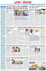 Punjabi Tribune (Majha/Doaba)