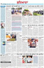Punjabi Tribune (Ludhiana)