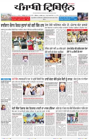 PT_24_September_2020