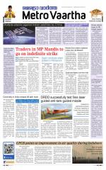 Metrovaartha - Indore