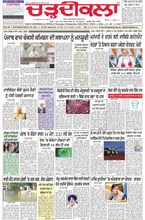 charhdikala punjab 24-09-2020
