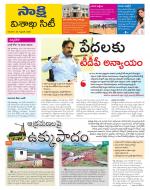 Visakhapatnam District