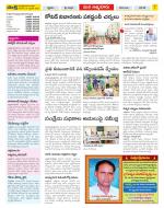 SPSR Nellore Constituencies