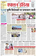 HIMACHAL PRADESH EDITION