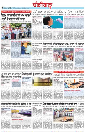 PP_24_September_2020