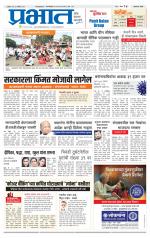 अहमदनगर आवृत्ती