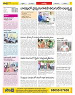 Guntur Constituencies