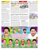 Visakhapatnam Constituencies