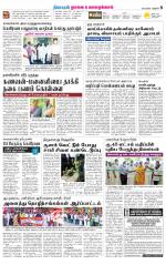 Nagai-Trichy Supplement