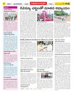 Khammam Constituencies