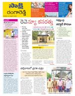 Ranga Reddy District