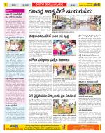 Hanamakonda Constituencies