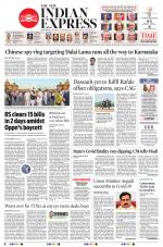 The New Indian Express-Shivamogga