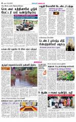Dindigul-Madurai Supplement