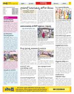 Vijayawada City Constituencies