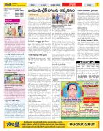 Vijayanagaram Constituencies