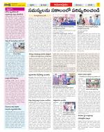 East Godavari Divisions