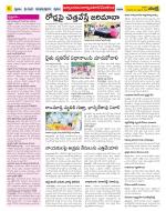 Nalgonda Constituencies