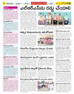 Nizamabad Constituencies