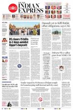 The New Indian Express-Tirunelveli