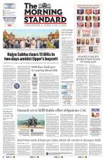 The Morning Standard