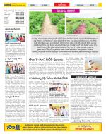 YSR Kadapa Constituencies