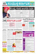 Namma Kalaburagi ಕಲಬುರಗಿ