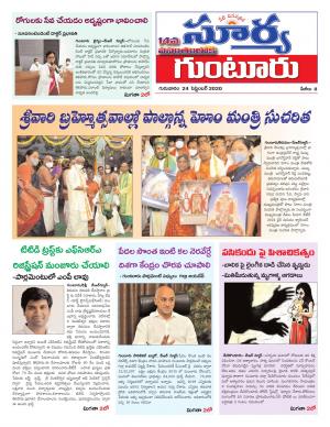 Thursday 24 Sept,2020