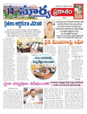 Thursday 24 Sept,2020